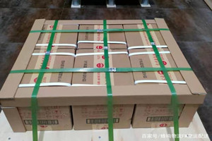 西安空运地址酒水【机场货运当天