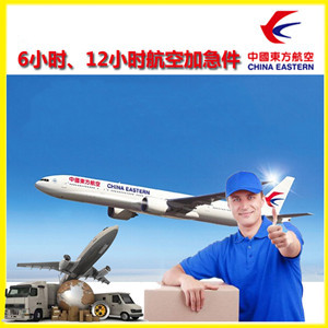 西安空运地址公司谈空运的四大作用是什么
